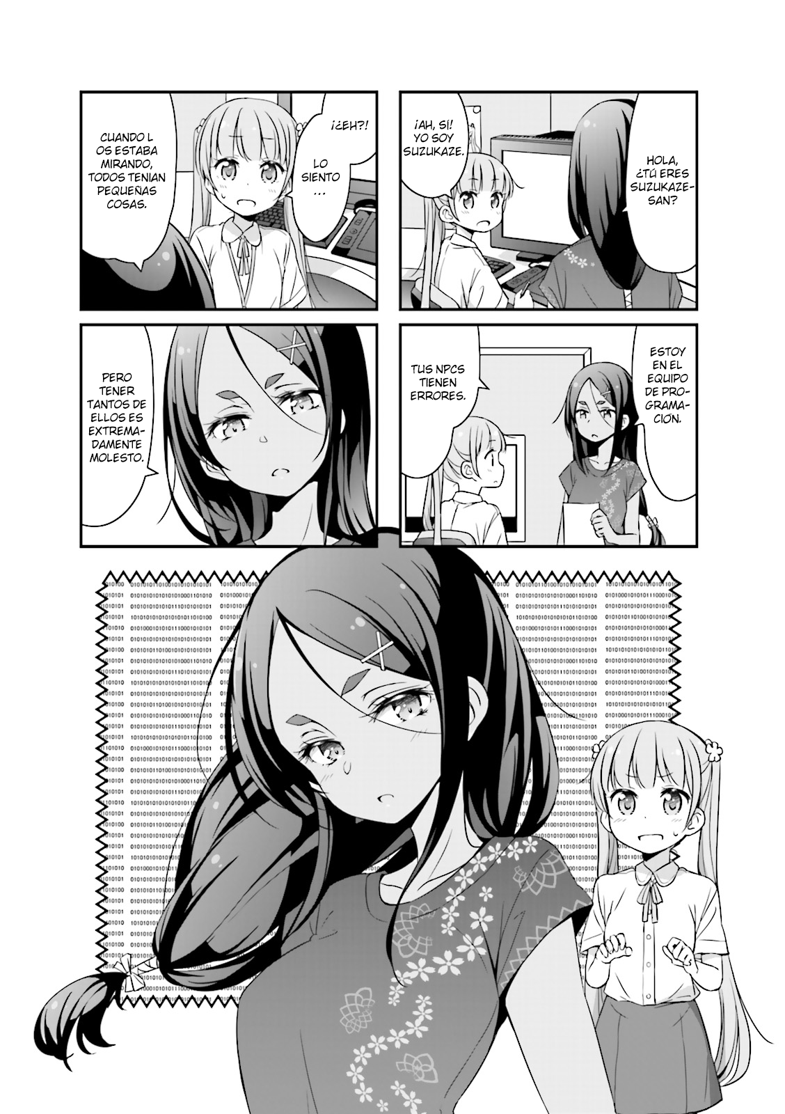 Image preload