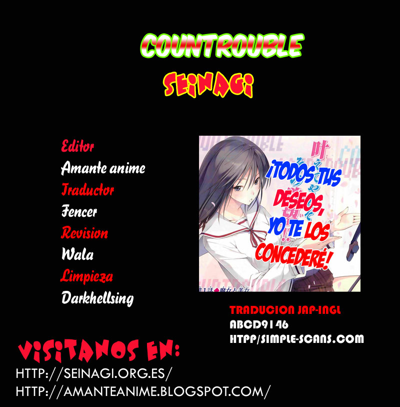 Countrouble-Volume 3 Chapter 11