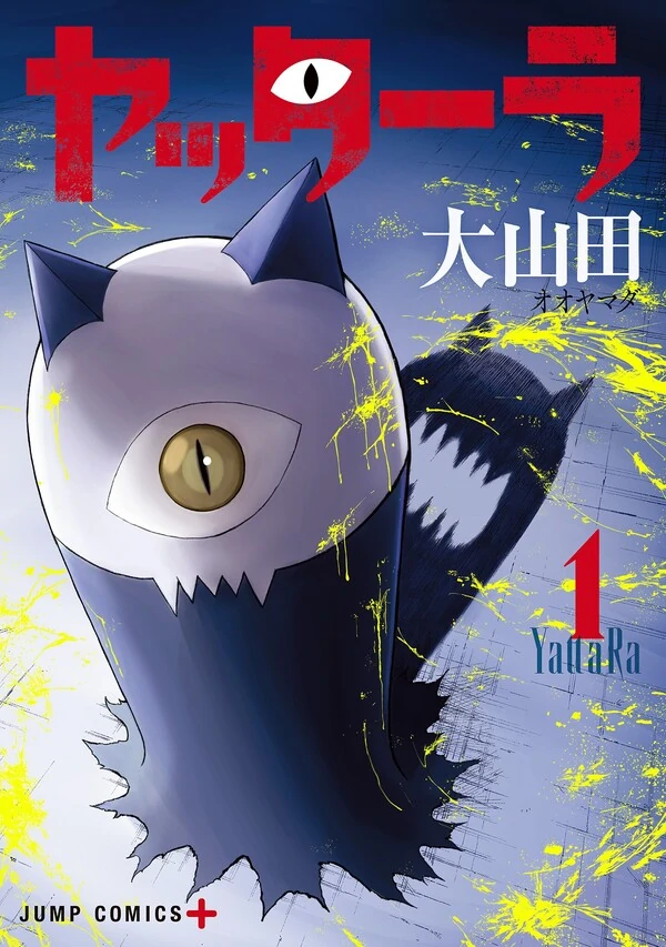 Yattara (Official)